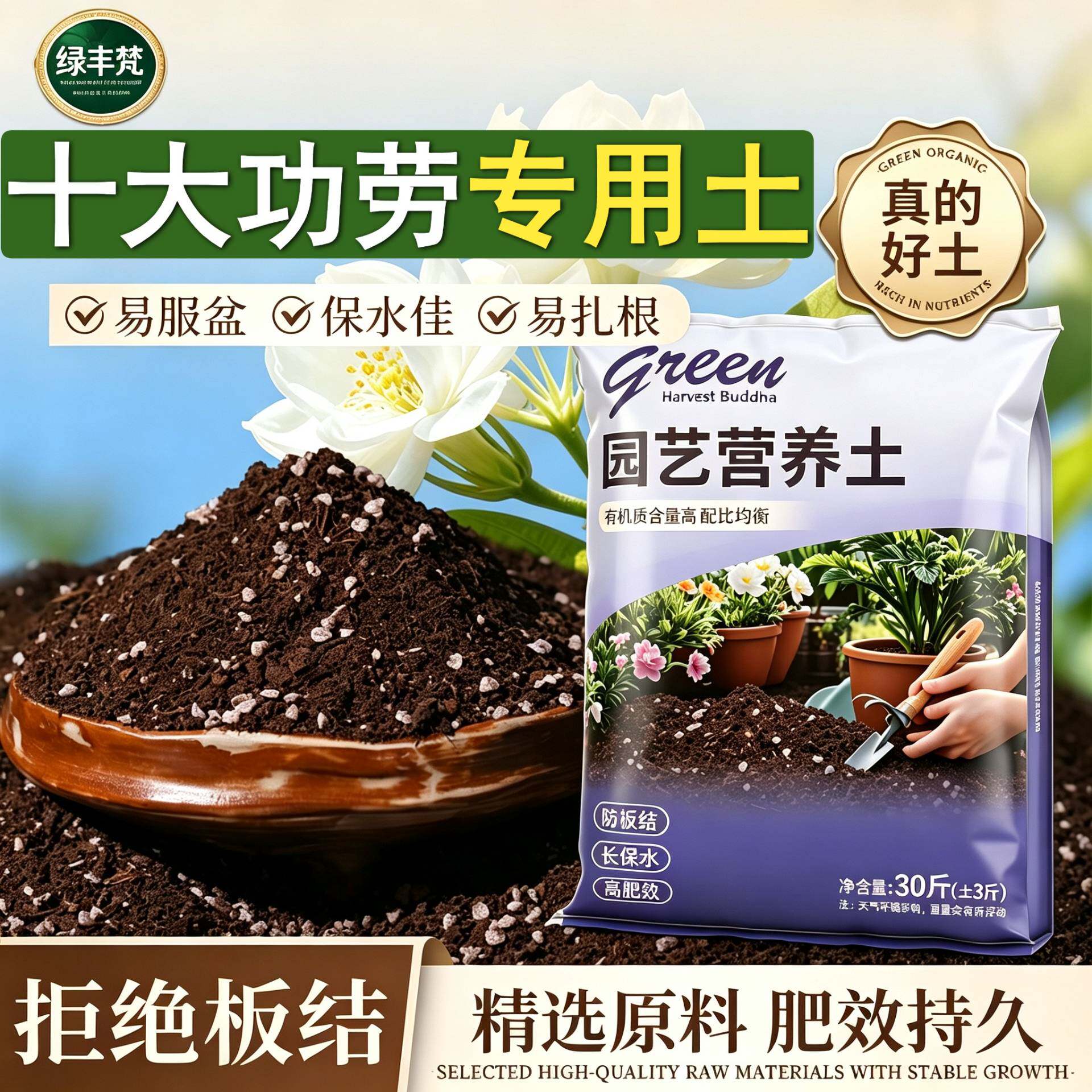 十大功劳专用种植土加珍珠岩盆栽大包进口增色多肉栽培土天然有机