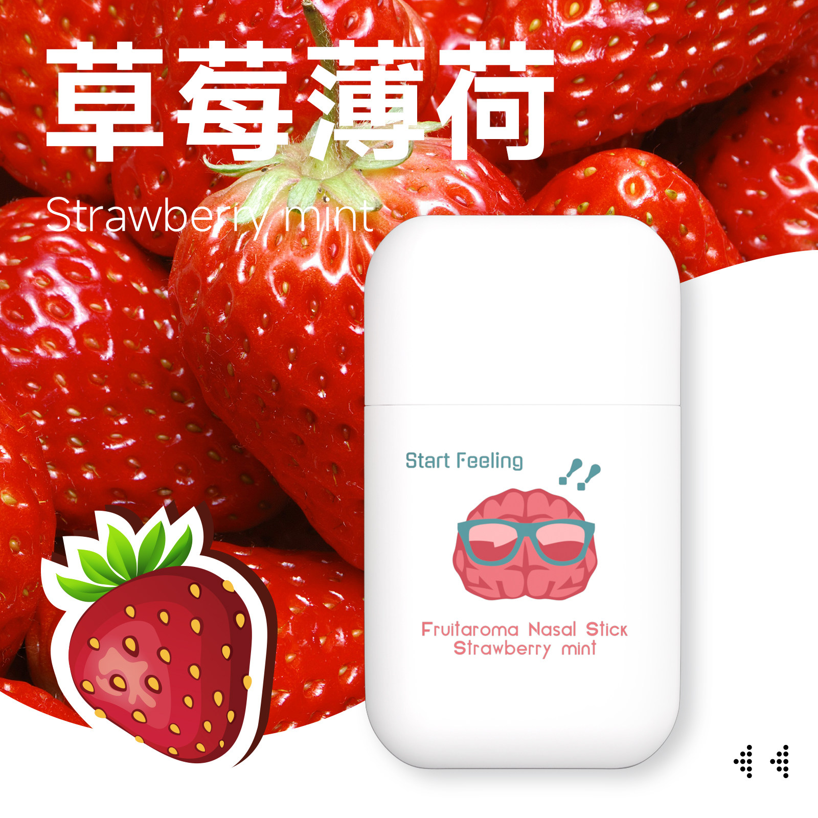 Causone超爽鼻通棒薄荷提神鼻通棒鼻吸司机开车提神醒困学生神器,洗护清洁剂/卫生巾/纸/香薰,清凉油/防暑/醒神药油,淘宝优惠券,粉丝福利购,淘宝优惠卷