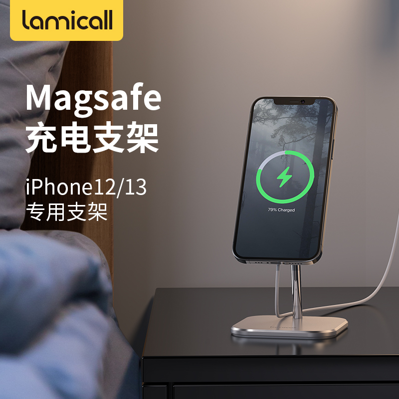 拉米酷放置无线充磁吸式金属底座适用于iPhone磁吸无线充电器magsafe固定散热桌面支架 3C数码配件 手机支架/手机座 原图主图