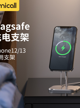 拉米酷放置无线充磁吸式无线充电器magsafe金属底座适用于国行15wiPhone港版25w磁吸固定散热桌面铝合金支架