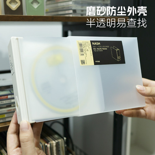 CD碟片光盘收纳盒光碟收藏册简约DVD专辑碟片收纳包卡册cd收纳册