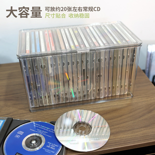 CD收纳唱片透明收纳盒亚克力防尘盒带盖CD唱片收纳盒碟片光盘PS4