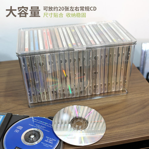 CD收纳唱片透明收纳盒亚克力防尘盒带盖CD唱片收纳盒碟片光盘PS4