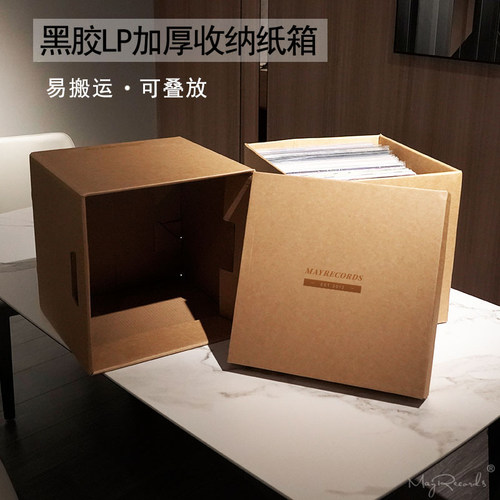 12寸黑胶收纳唱片lp有盖整理