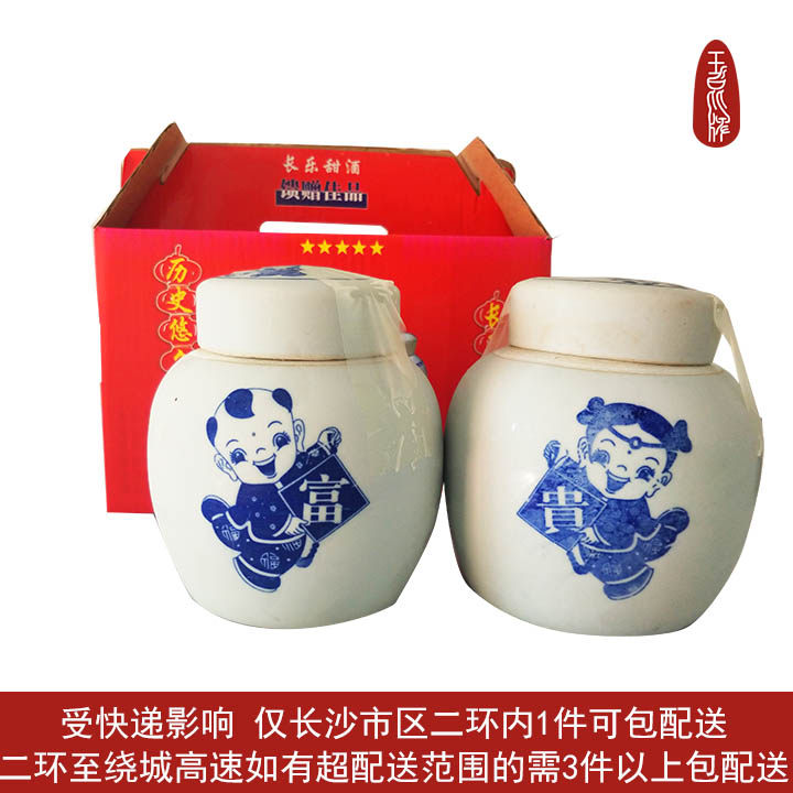 长乐甜酒月子米酒糯米酒农家自酿醪糟冲蛋玉昆甜酒湖南纯手工双坛