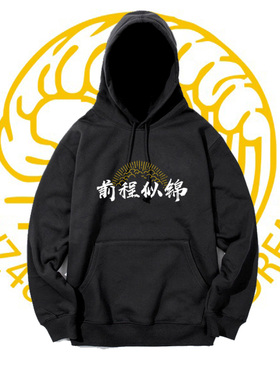 GNZ48星梦衣橱前程似锦文字印花刺绣黑色长袖套头连帽卫衣女限量