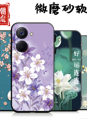 适用于realme真我10pro手机壳RMX3663软壳10pro简约0pp0ralme1opro卡通真我l0pro硅胶ppip情侣oopp软胶opop潮