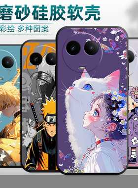 适用realme真我V50手机壳v50s镜头保护RMX3783全包rmx378l女款ralmev50s动漫欧珀ralmev50卡通reaimev50情侣