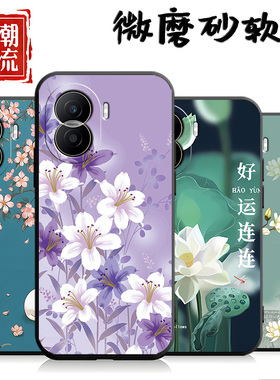 适用于荣耀X40i手机壳DIO-AN00全包边x40i精孔h0n0rx40i卡通荣誉x4oi情侣x四十i软套honro x40i软壳x40l防摔