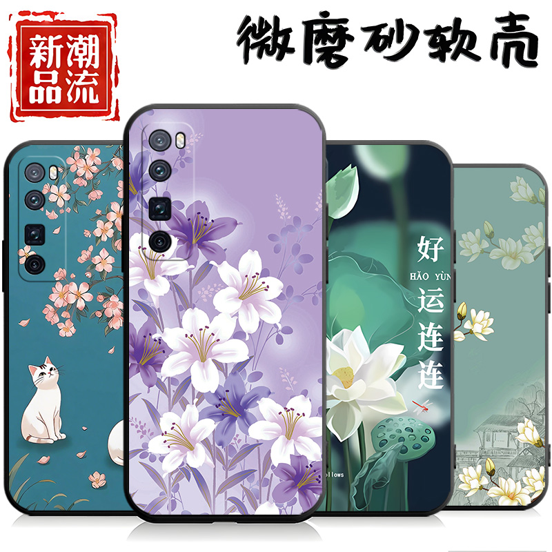 适用于华为Nova7pro手机壳JER-AN10黑色novo七pro创意文字化为nv7pr0钢化膜huawei nv七pr0简约化为novα7pro