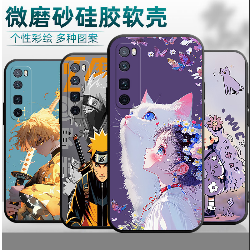 适用华为Nova7pro手机壳JER-AN10镜头保护novo七pro男款化为nv7pr0挂绳huawei nv七pr0情侣jer-an1o新款创意
