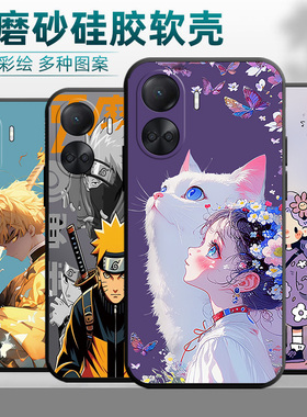 适用华为Nova10se手机壳BNE-AL00镜头保护hwn0va10se动漫hw nv10se肤感nova1ose网红nova10se小清新 noval0se