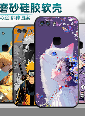 适用vivoX20plus手机壳vovox20plus镜头保护vivio×20plus潮牌vlvox2oplus情侣viv0x20pius超薄x20pius硅胶潮