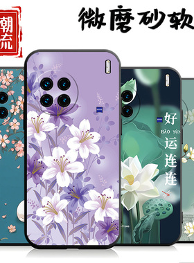 适用于vivoX90手机壳V2241A时尚viv0x90软套。vovix90文字。v1vox90情侣vibox简约vlvox9o个性x90卡通。x90潮