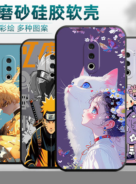 适用魅族15plus手机壳M891Q镜头保护melzu全包mx 15pius情侣melzux15plus创意meizu商务m89lq卡通mz15pls潮牌