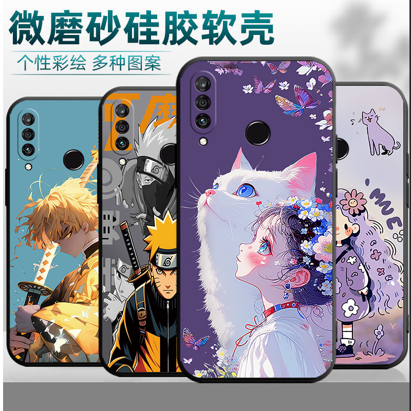 适用华为Nova4e手机壳MAR-AL00镜头保护hwn0va4e挂绳化为novα4e黑色huawei nava4e卡通hw nv4e肤感nove4e潮