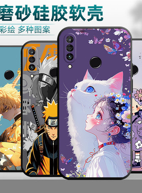 适用华为Nova4e手机壳MAR-AL00镜头保护hwn0va4e挂绳化为novα4e黑色huawei nava4e卡通hw nv4e肤感nove4e潮