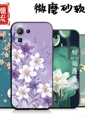 适用于小米11pro手机壳M2102K1AC软胶十一pro中国风小迷11pr0精孔11pr0可爱m21o2k1ac卡通11por插画miui1lpro