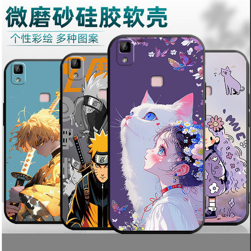 适用vivoV3手机壳u3x镜头保护V1928A潮牌viovv3硅胶v1v0卡通vlvov3网红vovo商务v3l女款voiv磨砂v1v0v3ma肤感