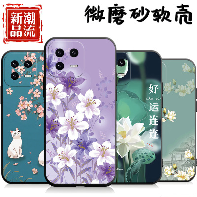 适用于小米13手机壳2211133C新款2211l33c中国风xml3卡通米13情侣l3文字5g版钢化膜十三软胶小咪13软套miui13