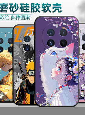 适用realme真我12pro+手机壳RMX3841镜头保护12pro+。新款reaime12pro+硅胶ralme12pro+潮牌rmx384l个性卡通