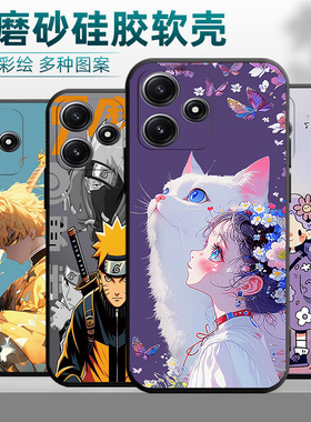 适用红米Note12r手机壳23076RA4BC镜头保护23o76ra4bc硅胶hmnotel2r情侣hongmin0te12r时尚miuinote12r小清新