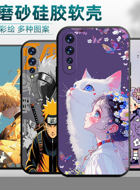 适用iqooNeo手机壳neo855版镜头保护neo855竞速版卡通V1914A商务vo neo855竞速全包iqqoneo855潮牌neo挂绳vo