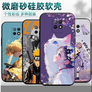 红迷10x创意red个性 10x男款 5G手机壳M2004J7AC镜头保护10x5g硅胶redmi10x潮牌hm十x情侣hongmi 适用红米10x