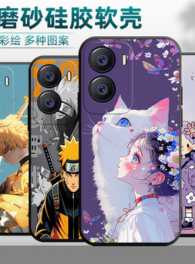 适用vivoY35m手机壳V2230A镜头保护vivioy35m创意viv0y35m全包边voy35m时尚vlvoy35m情侣v223oa超薄voviy35m