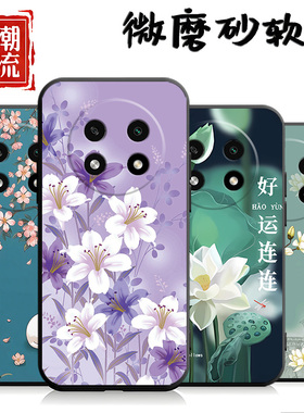 适用于oppoA2pro手机壳PJG110保护套oopoα2pro时尚欧珀a2pro简约pjgl10情侣0pp0a2pr0精孔0ppo a2pro卡通tpu