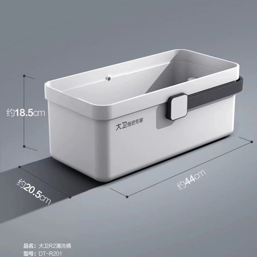 家用洗拖把桶大卫通用的桶