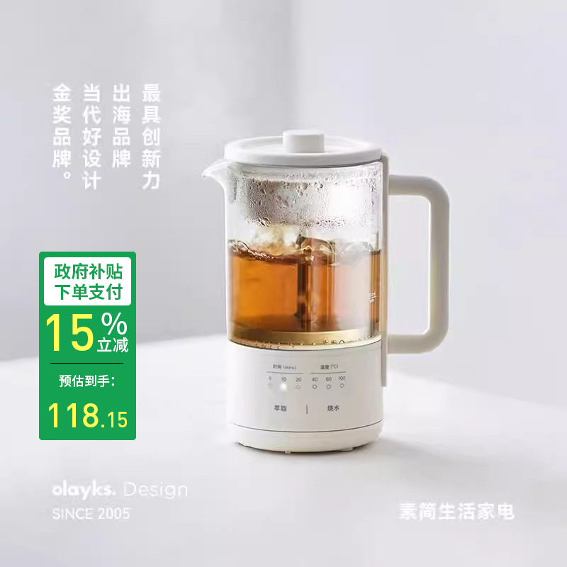 潮流精品，品质保证