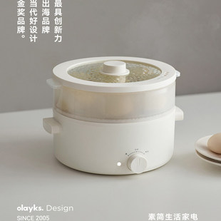 olayks出口原款电火锅家用多功能3L升一体电煮锅宿舍电炒锅电热锅