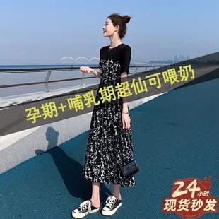 连衣裙Q 哺乳裙子夏天外穿宽松连衣裙孕妇大码 产后喂奶衣服辣妈款