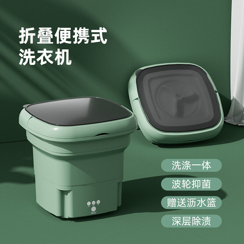 单人洗衣机全自动小型折叠t迷你便携式房车一用宿舍学生多功能手