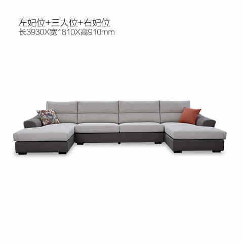 2021掌上明珠家居u型布艺沙发简约全布艺大户型客厅左右妃位组合