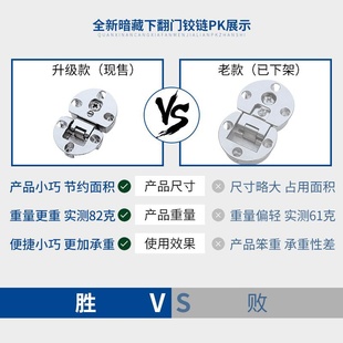 柜门翻上合页铰链衣柜 铰 暗藏翻橱柜门面下板折叠平门铰链合页