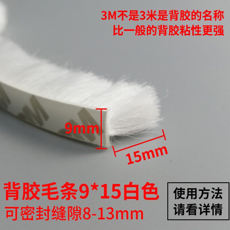 隔音门窗门缝贴条自粘型防尘门门框房门防撞边加厚门条推拉i.