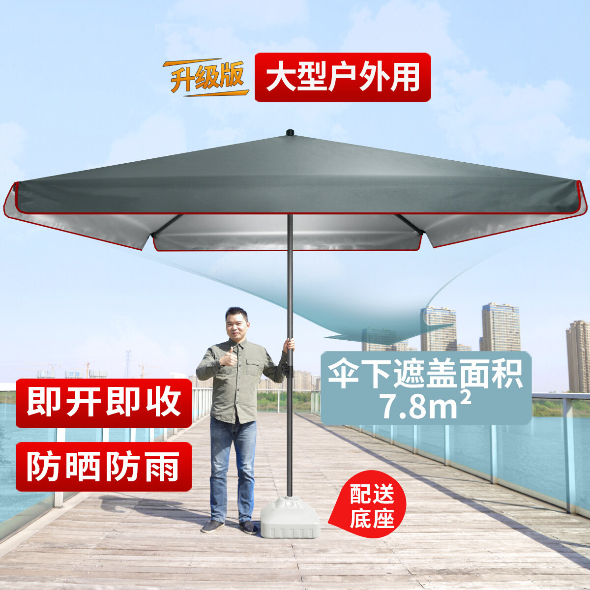 遮阳伞大户外摆摊四方伞商用大型雨伞太阳伞庭院折叠大伞棚超大号