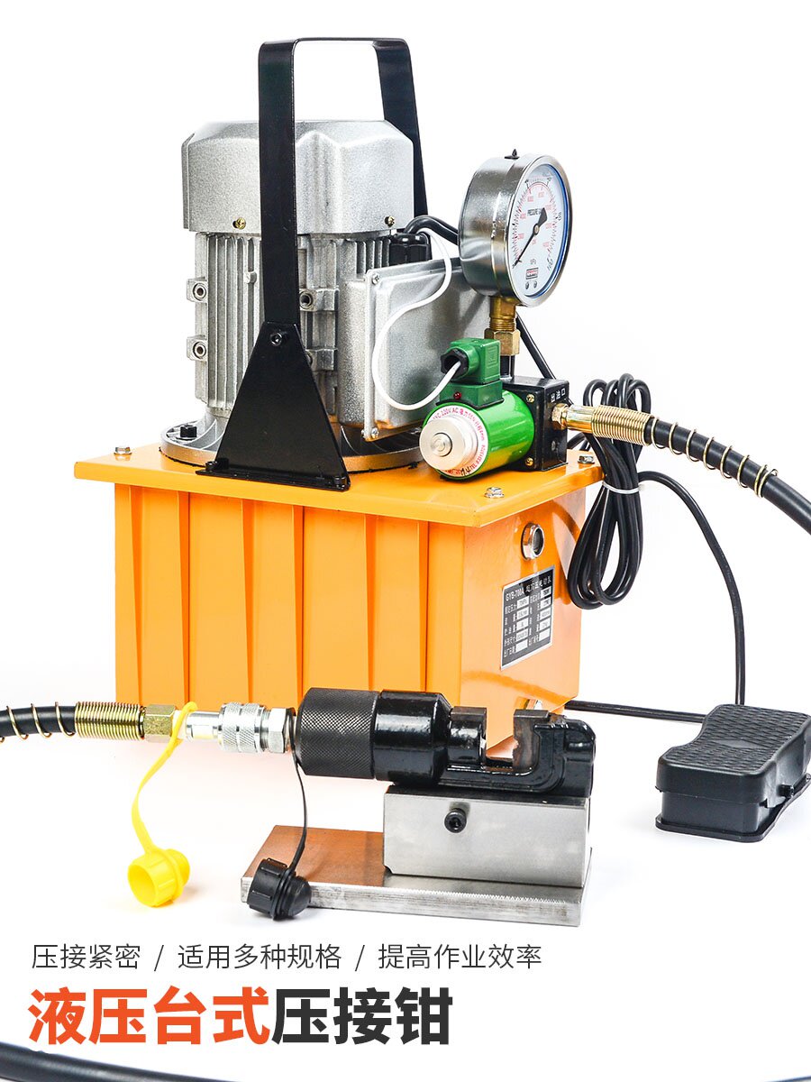 分体式液压钳压线钳电动手动冷压铜铝端子铝套压接机接线钳压接钳