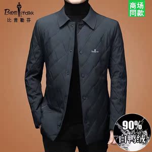 比音勒芬羽绒服秋冬新款宽松加厚保暖中老年商务休闲翻领外套男装