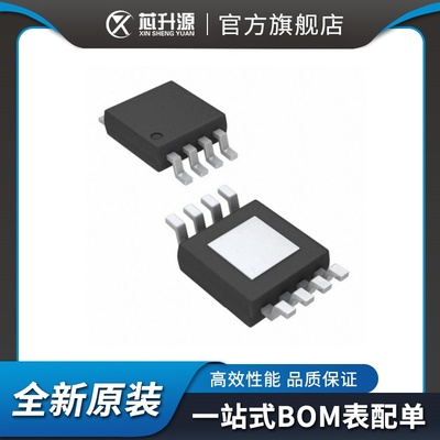 仪表运算放大器缓冲器