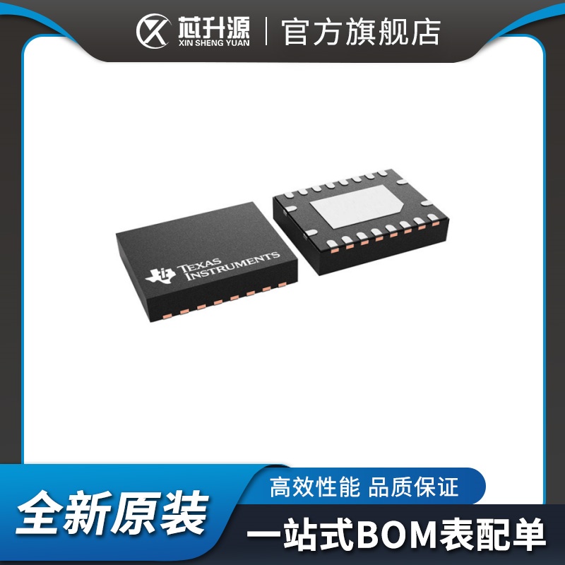 VQFN-20DC-DC开关控制器