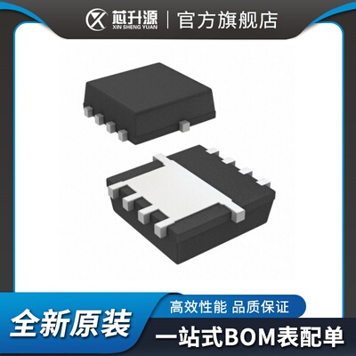 晶体管N通道场效应管