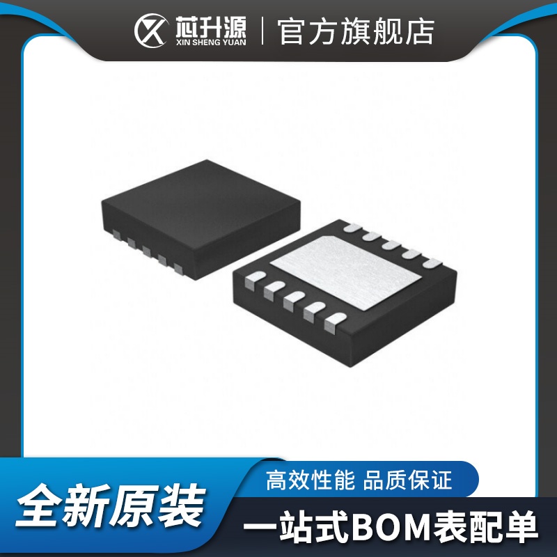 栅极驱动器W-DFN3030-10