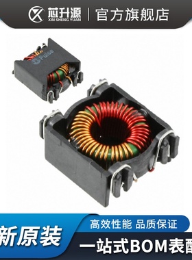 IC P0420NLT 线路共模扼流圈 滤波器   SMD  表面贴装型  电源线