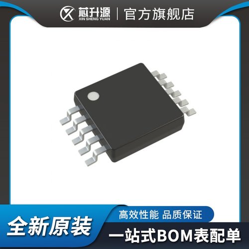 嵌入式单片机微控制器闪存