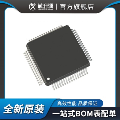 AT32F435RGT7微控制器IC