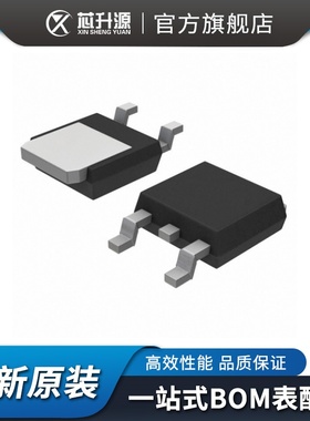 IC  VND7N04TR-E    配电开关 负载驱动器 低端   贴片SOT252