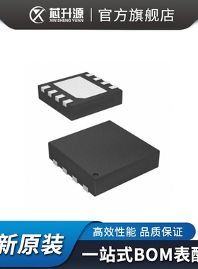 IC  TPT29306L1-DFGR   DFN8    运算放大器